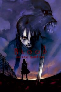 បីសាចជជូកឈាម-Blood: The Last Vampire