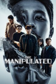 មហិច្ឆតាការងារ – The Manipulated